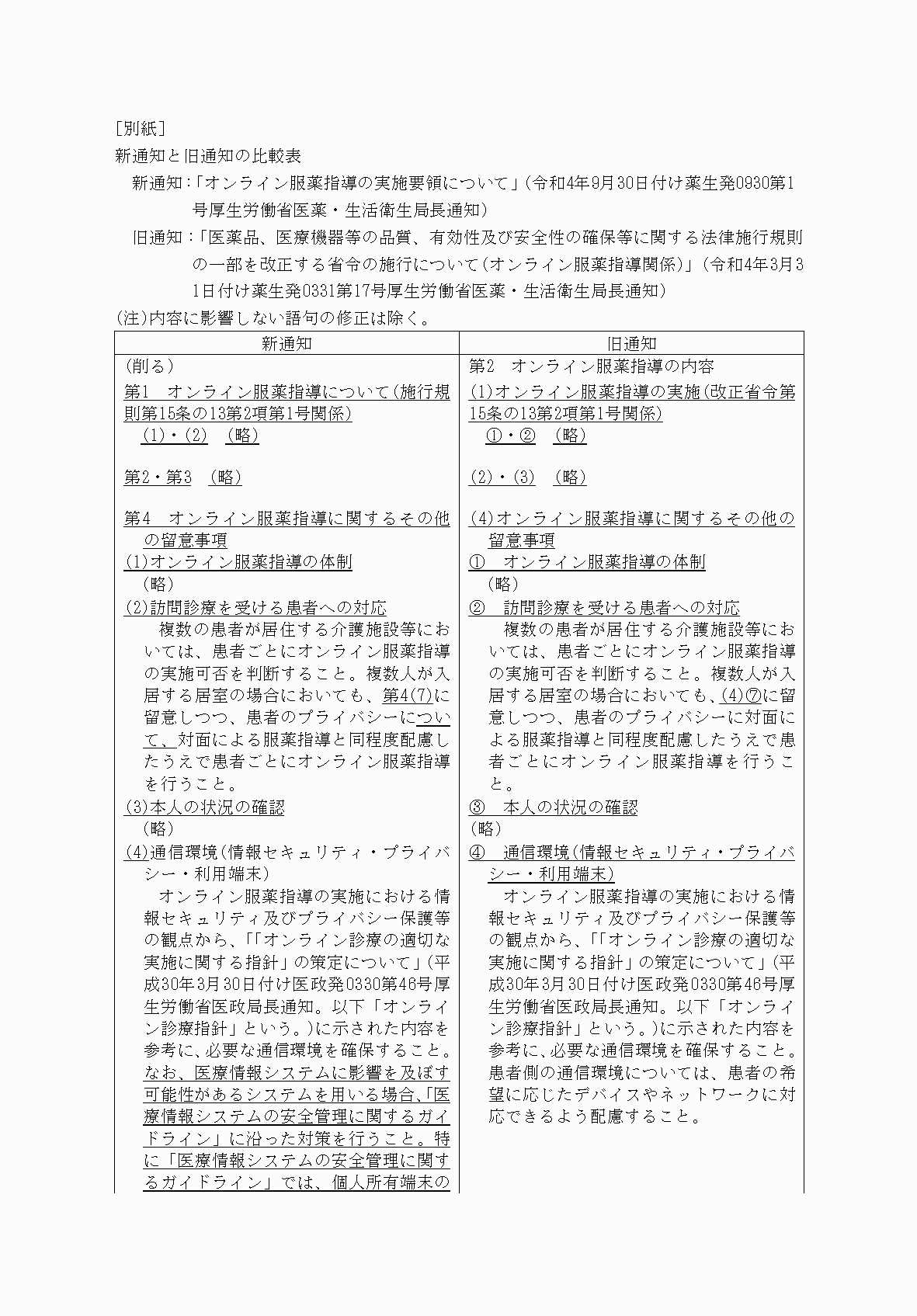 2FH00000063296-1.png