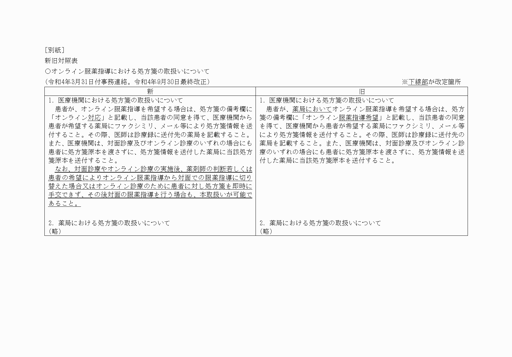 2FH00000063297.png