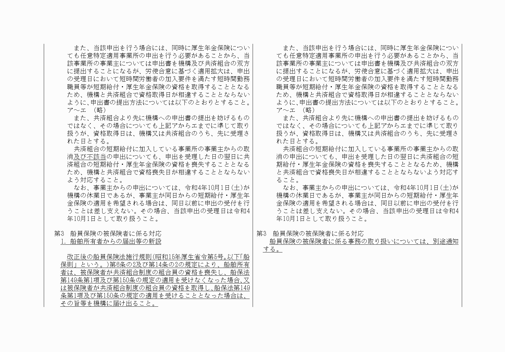 2FH00000063314-3.png