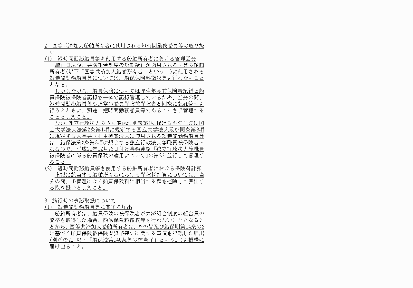 2FH00000063314-4.png
