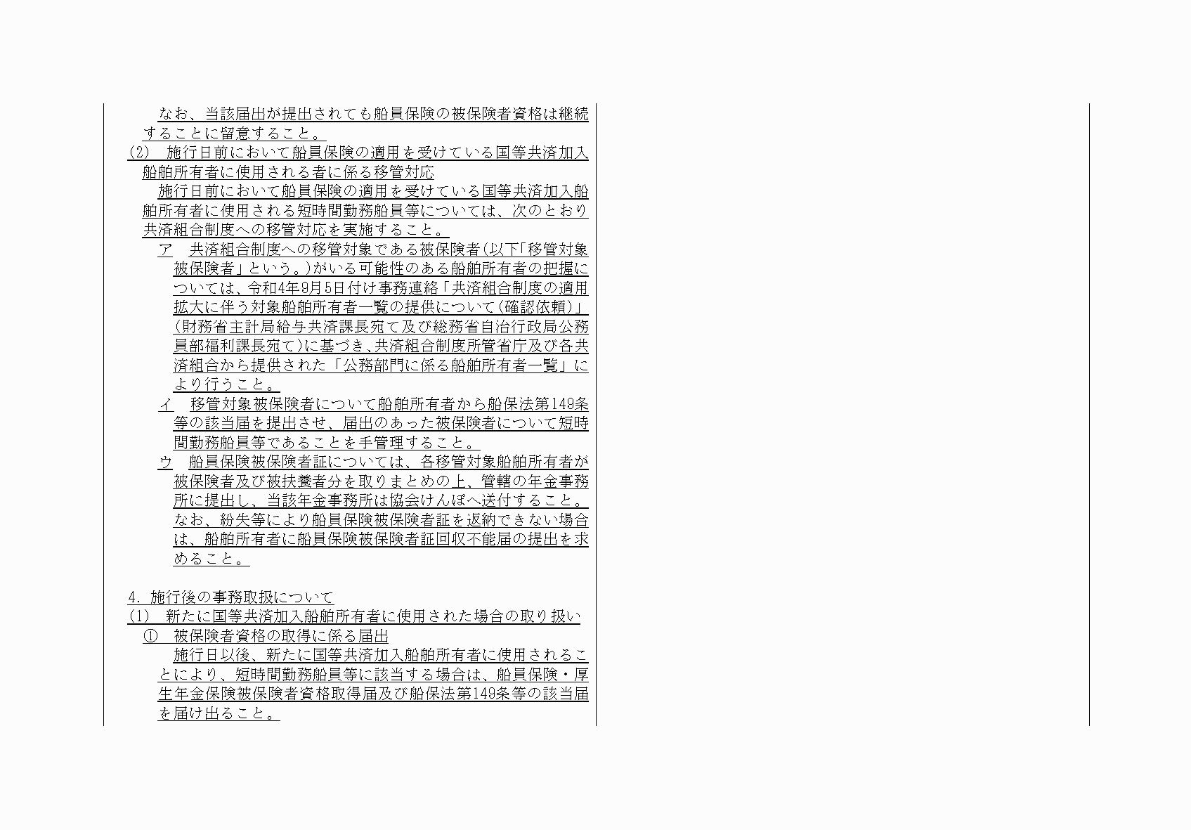 2FH00000063314-5.png