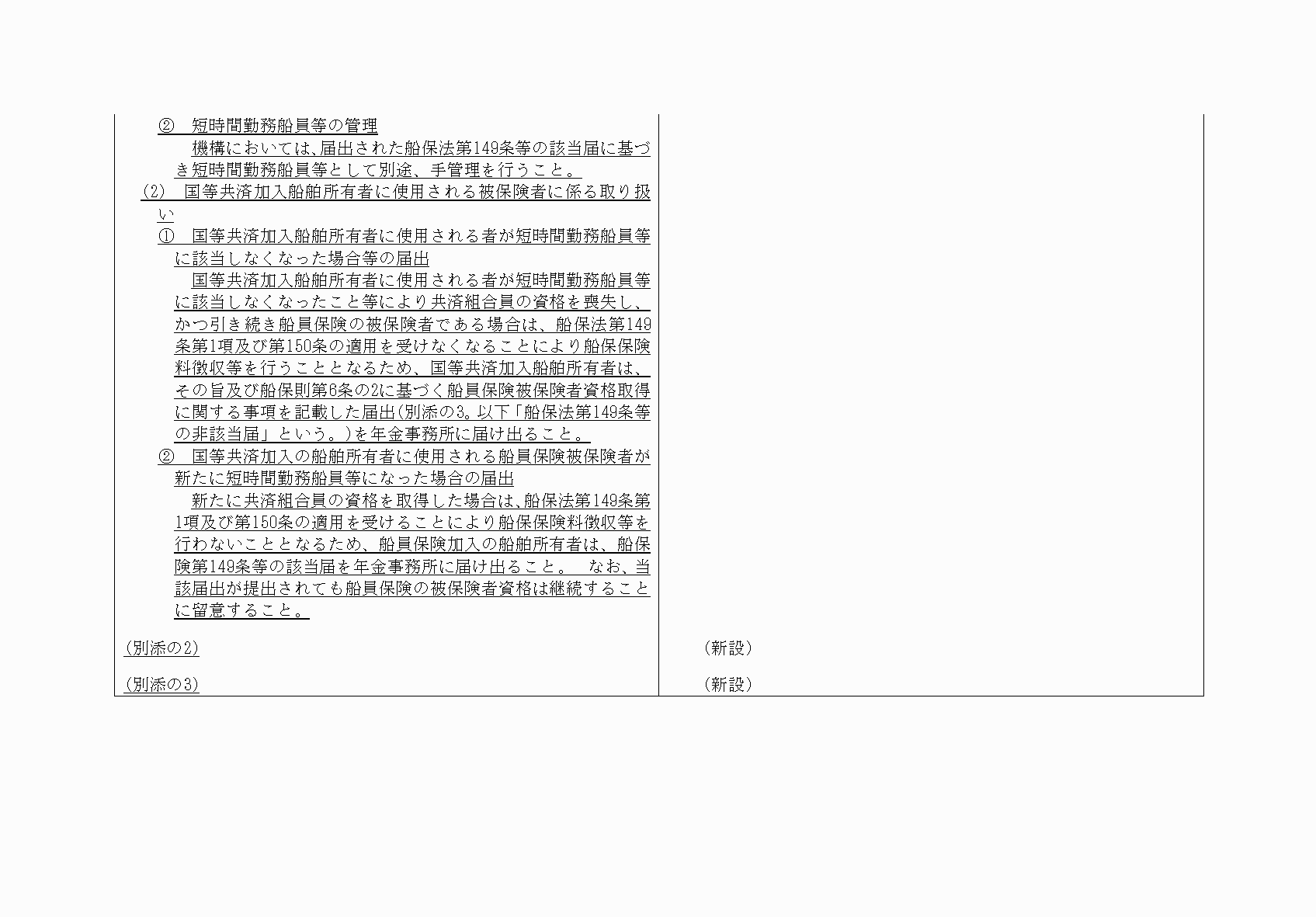 2FH00000063314-6.png