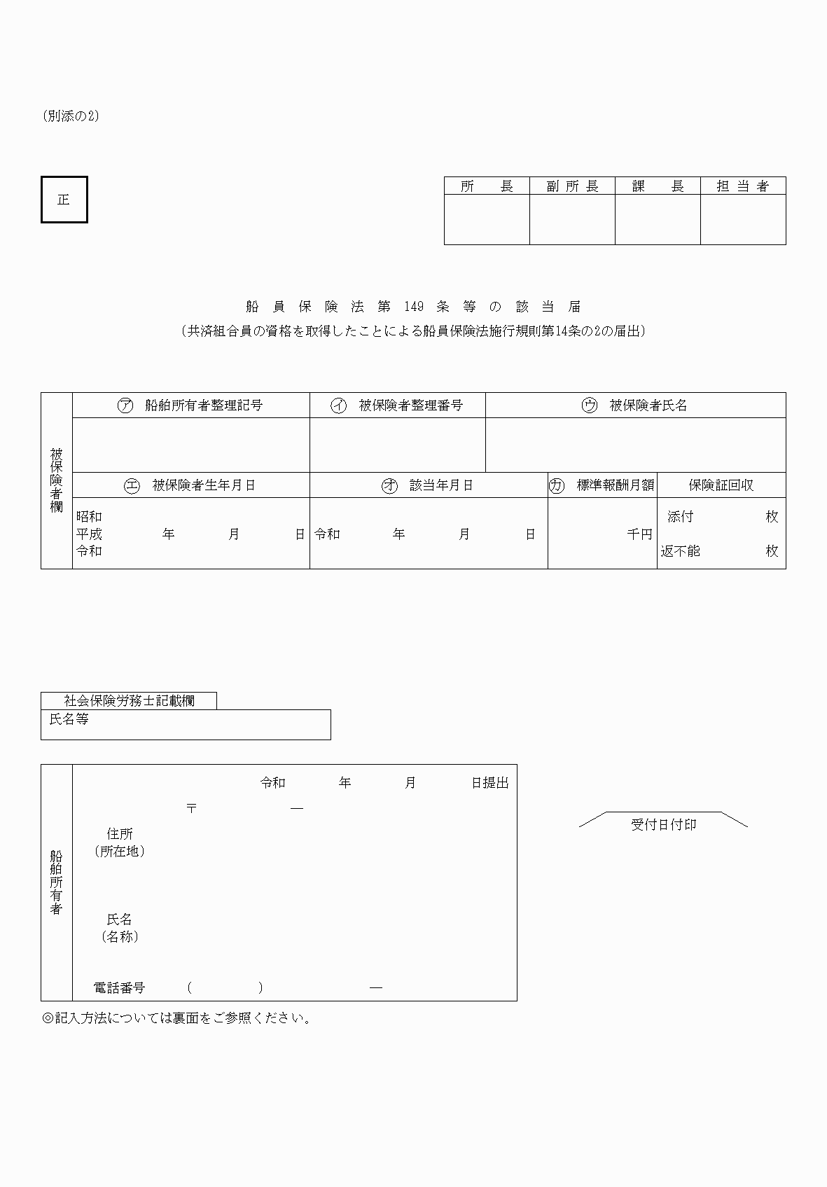 2FH00000063315-1.png