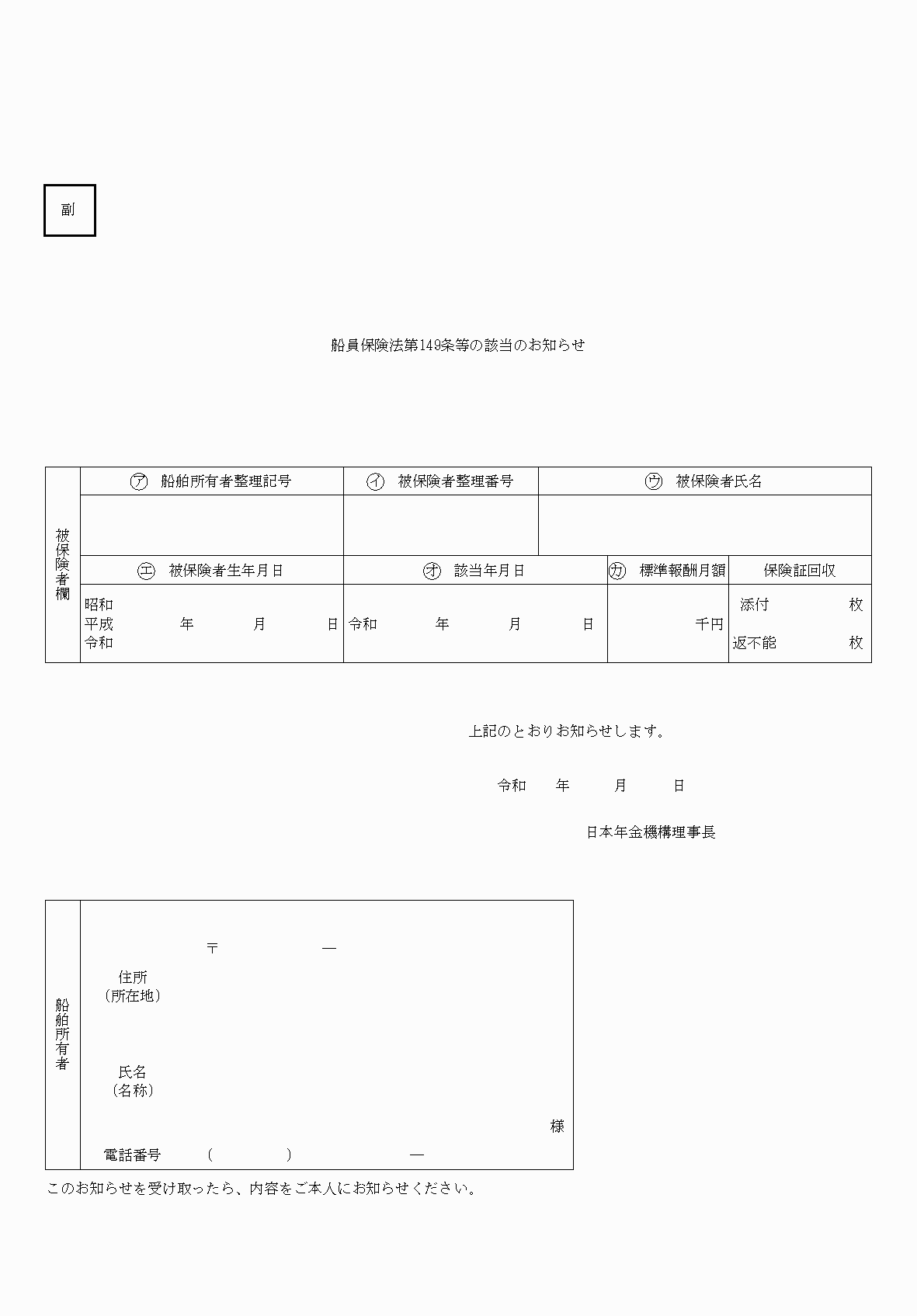 2FH00000063315-2.png