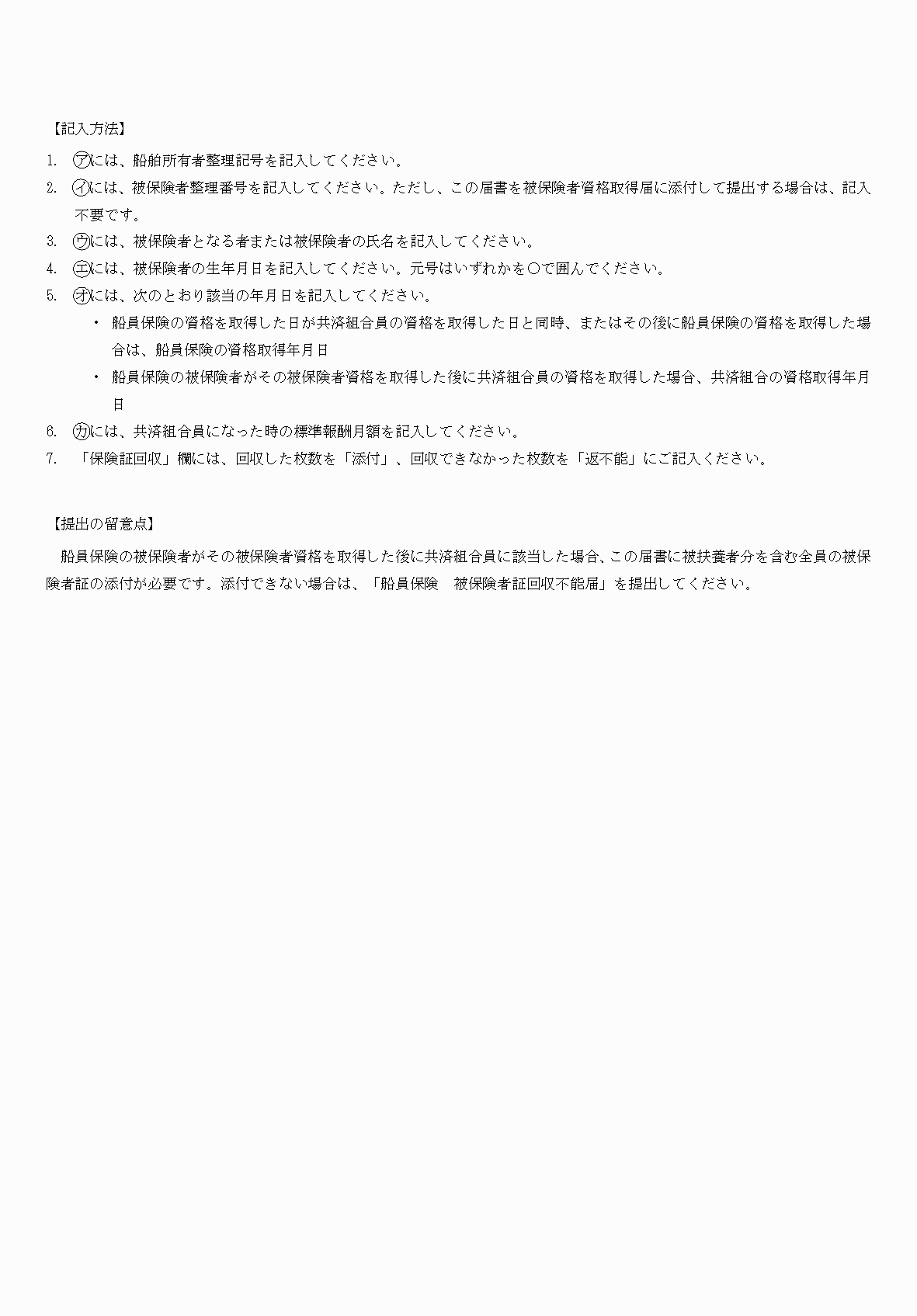 2FH00000063315-3.png