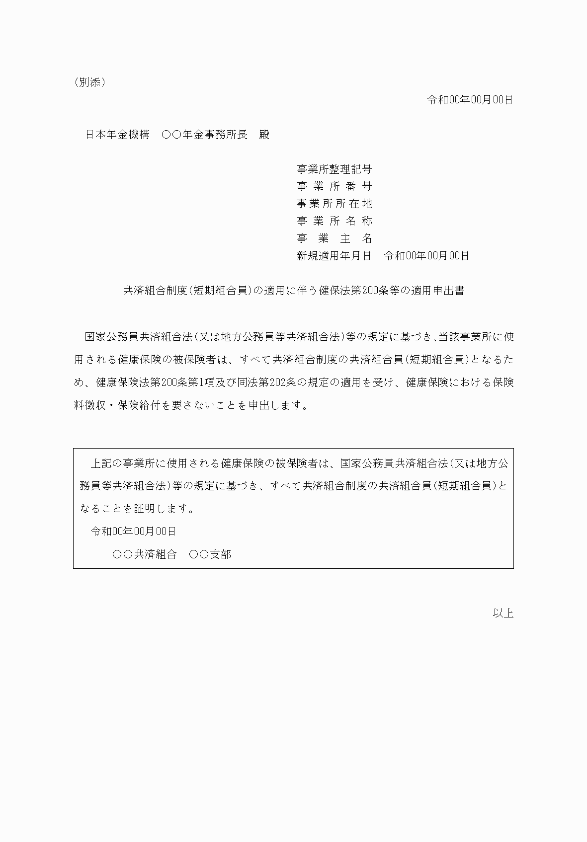 2FH00000063317.png