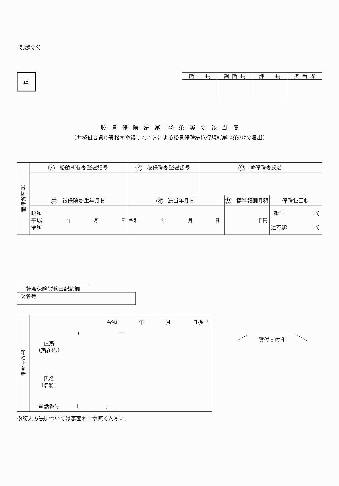 2FH00000063318-1.png