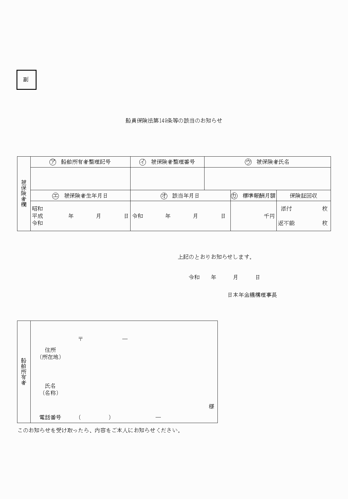 2FH00000063318-2.png