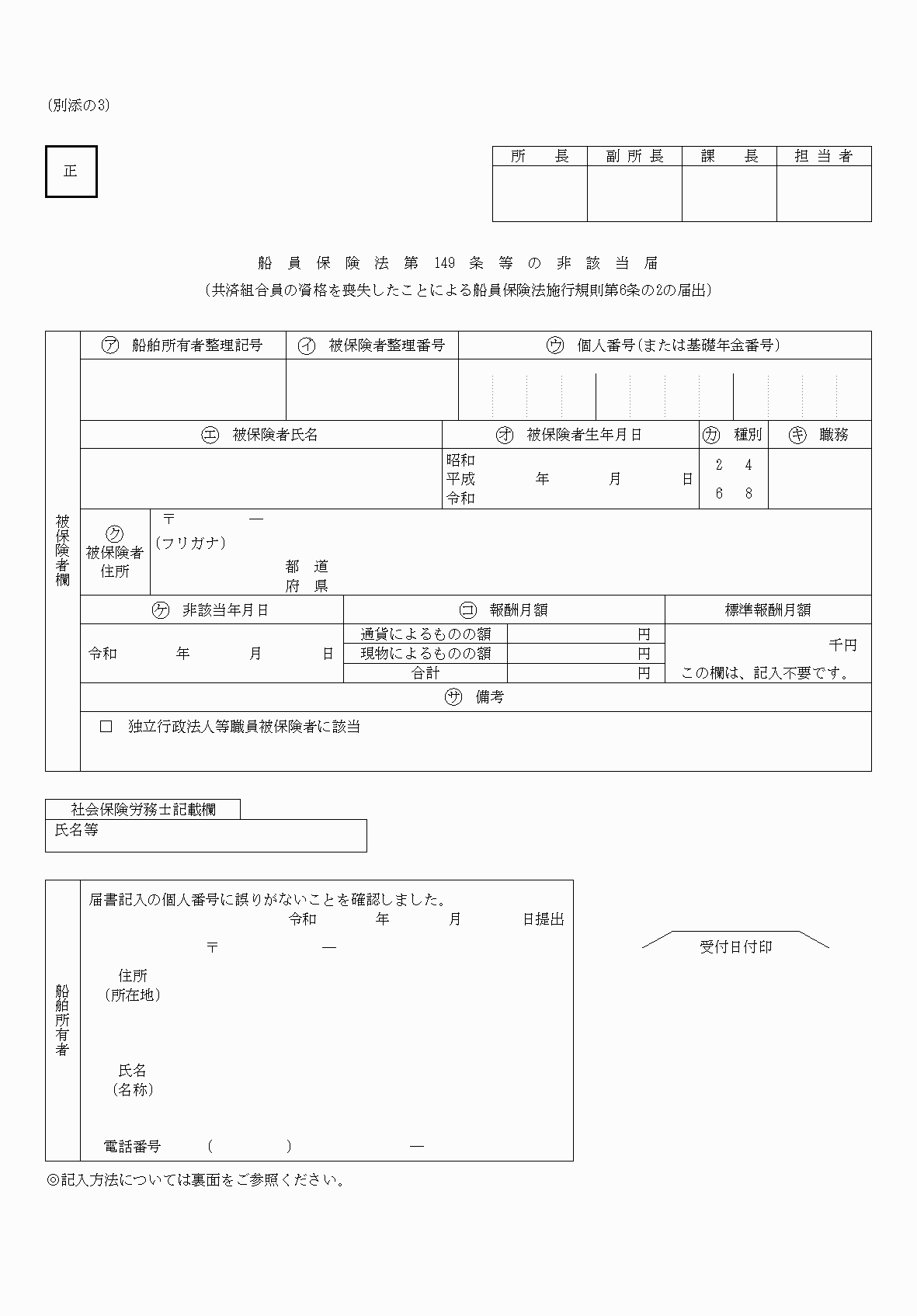 2FH00000063940-1.png