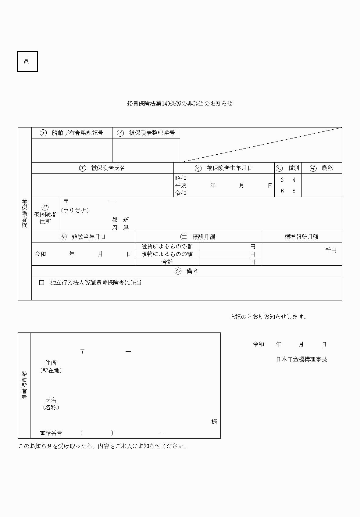 2FH00000063940-2.png