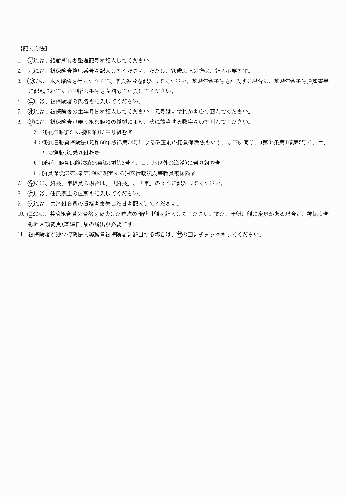 2FH00000063940-3.png