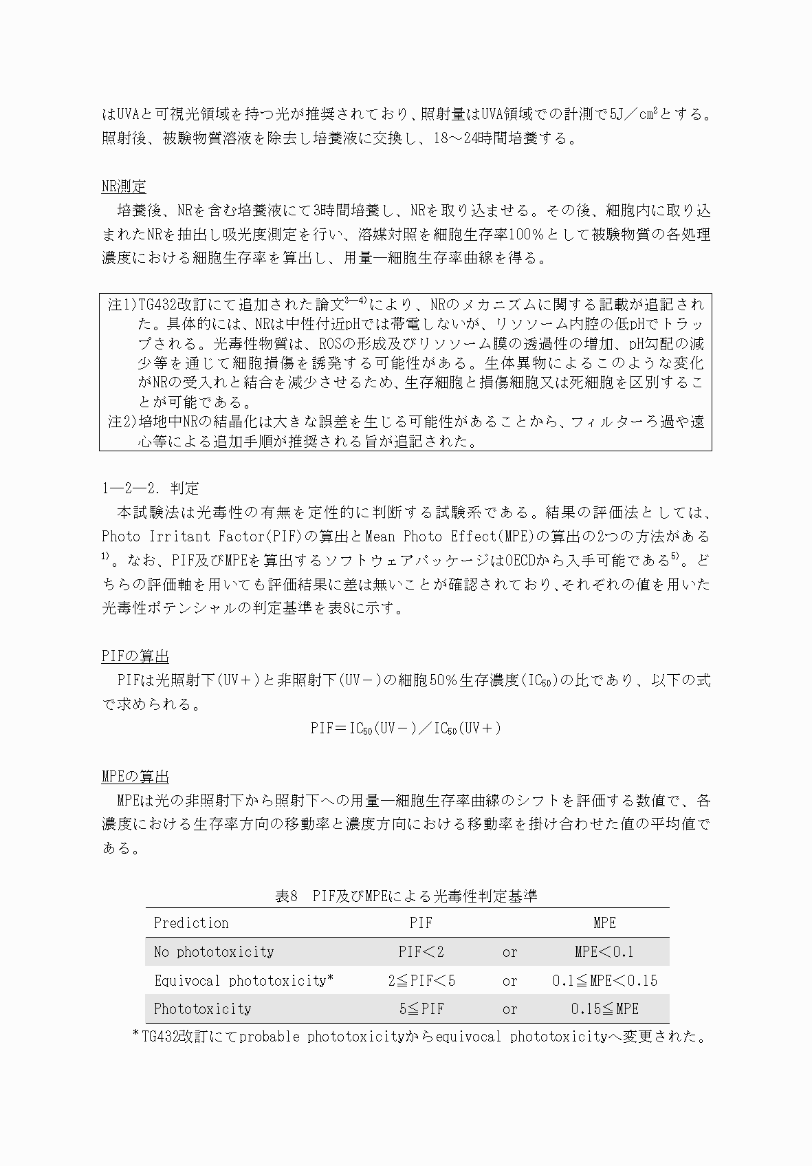 2FH00000064687-2.png