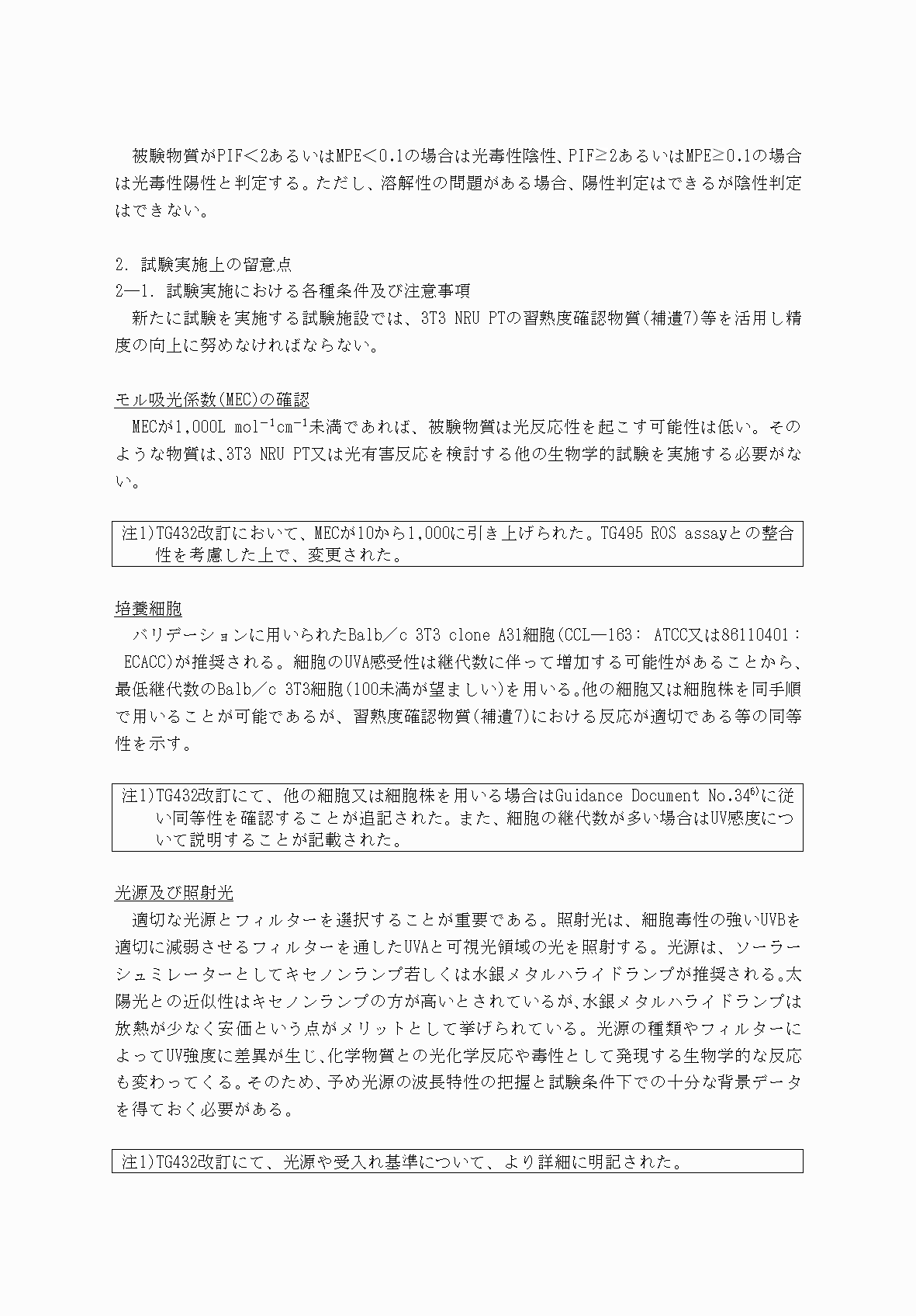 2FH00000064687-3.png