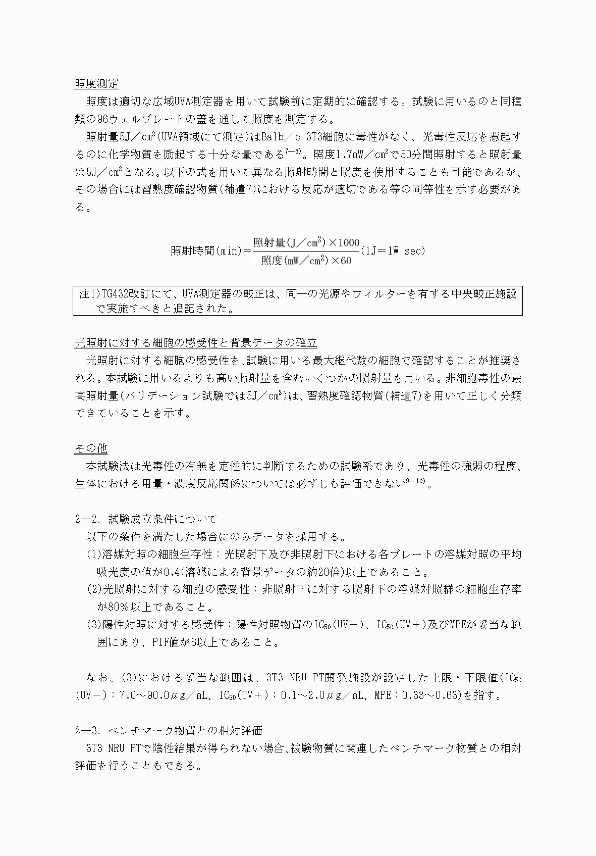 2FH00000064687-4.png