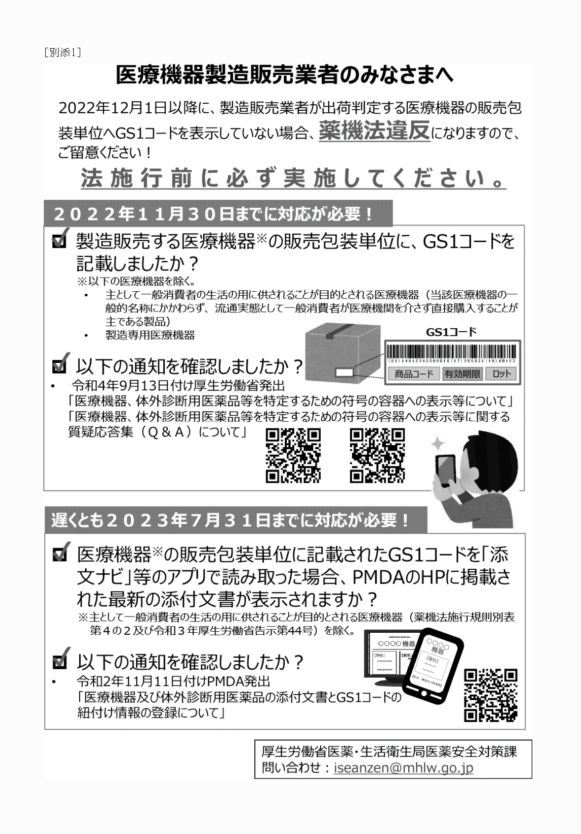 2FH00000064691.png