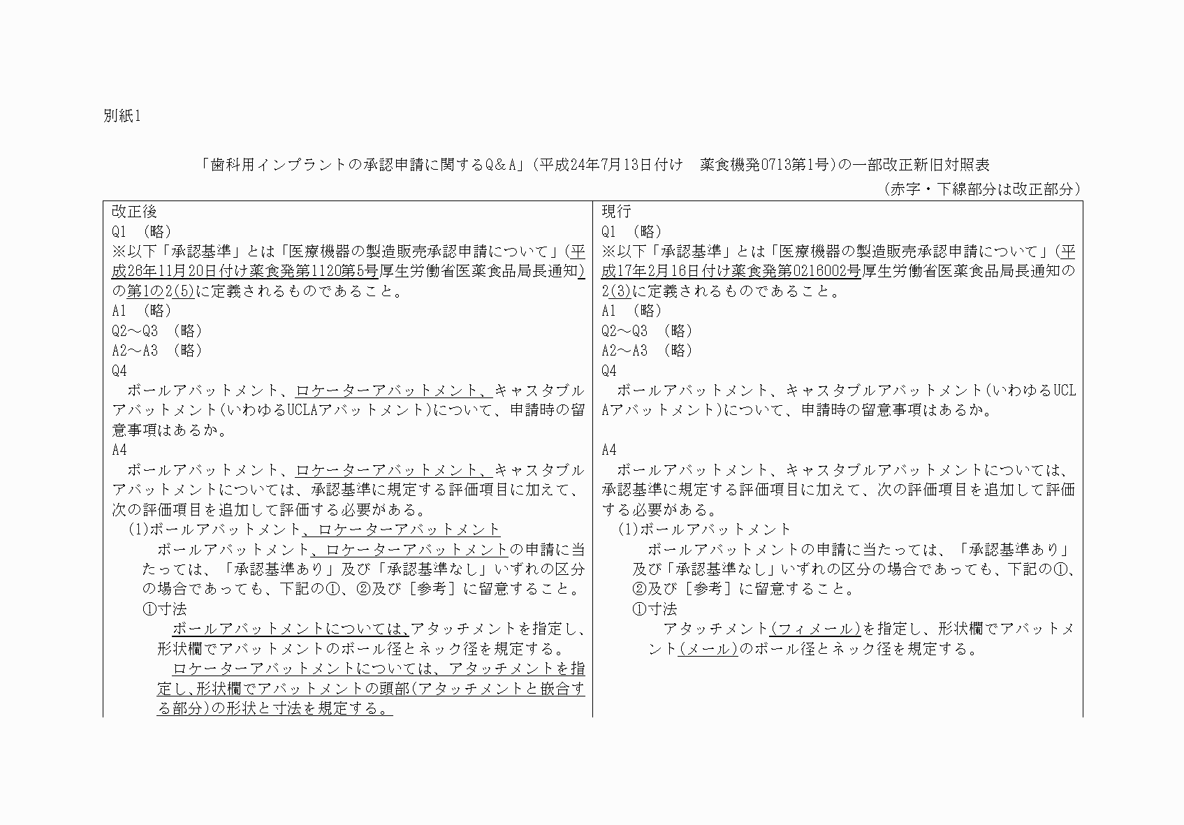 2FH00000064720-1.png