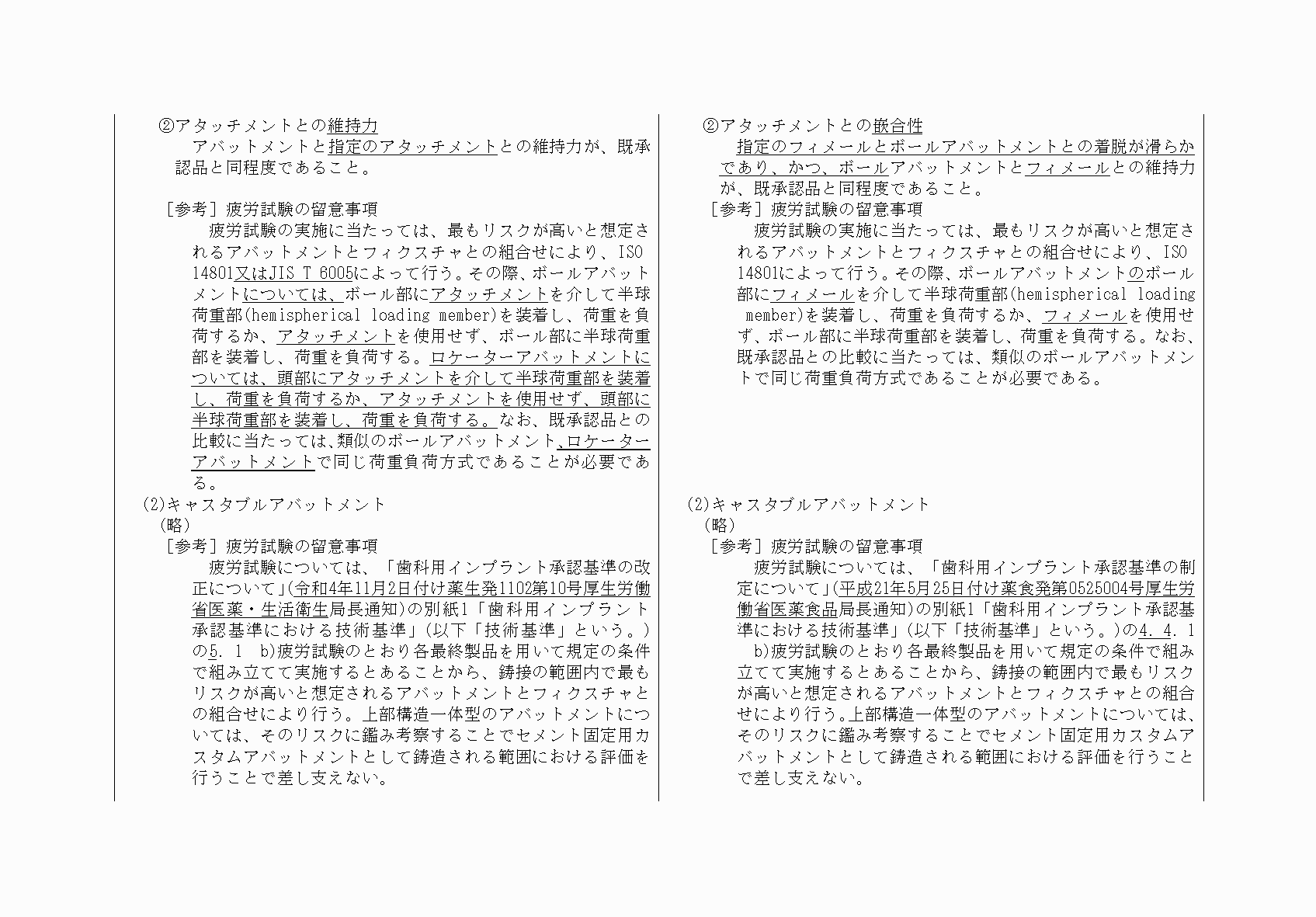 2FH00000064720-2.png