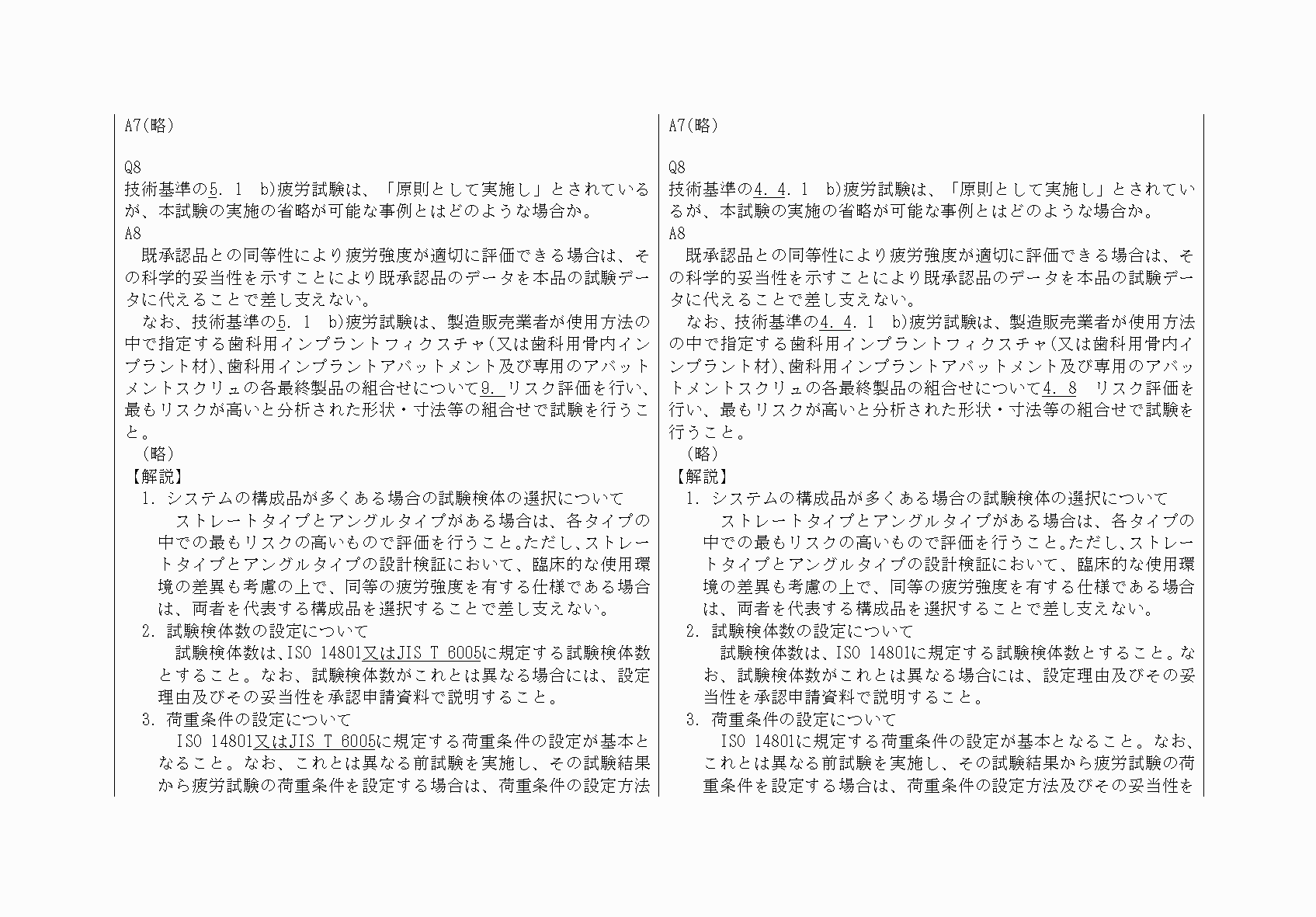 2FH00000064720-4.png