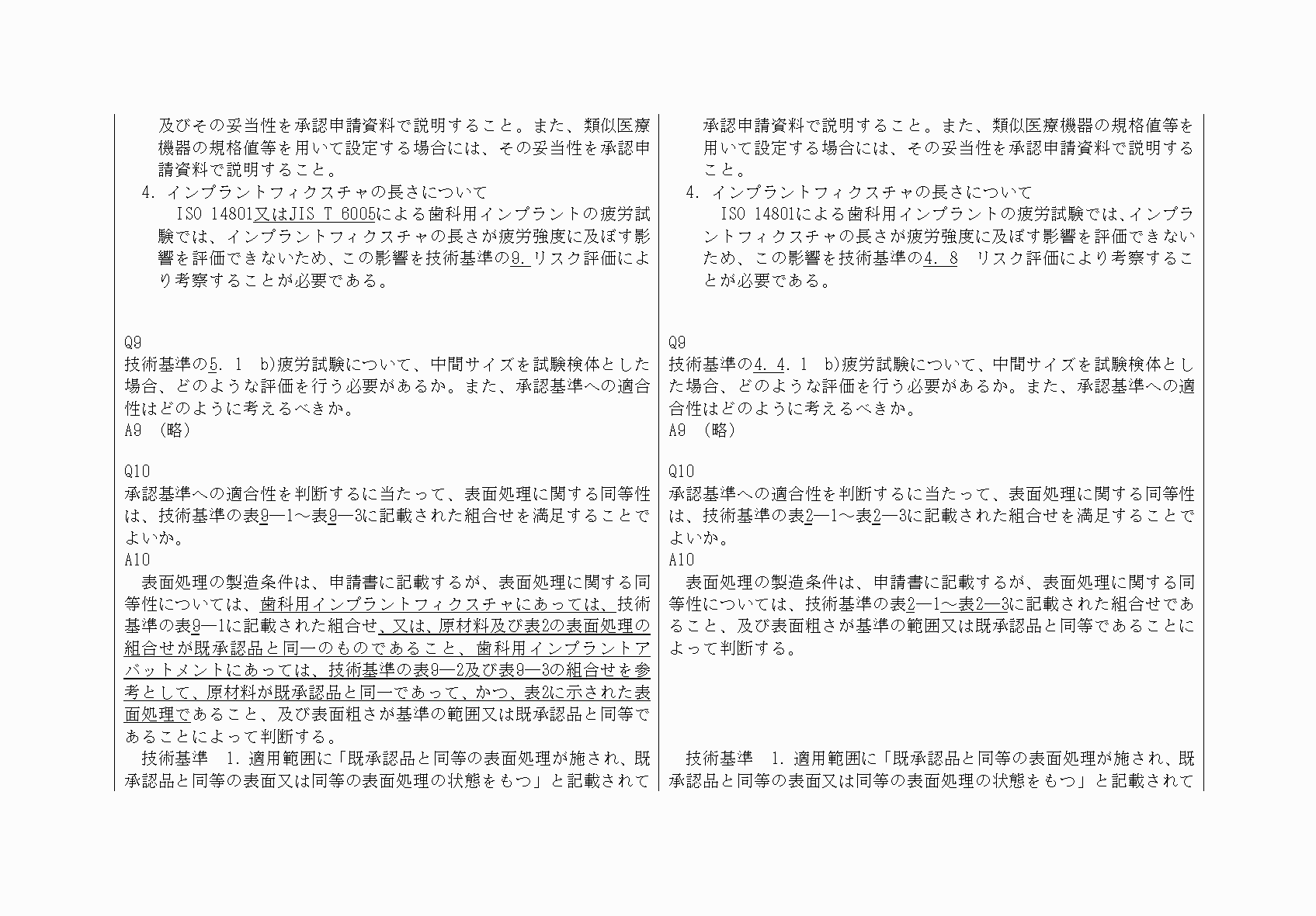 2FH00000064720-5.png
