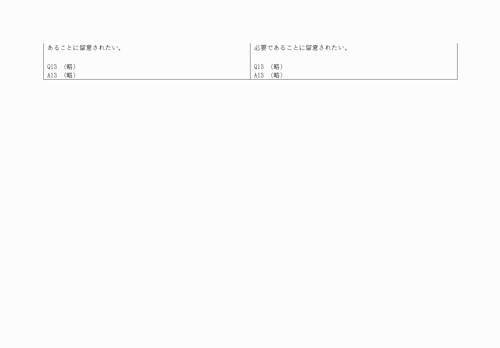 2FH00000064720-7.png