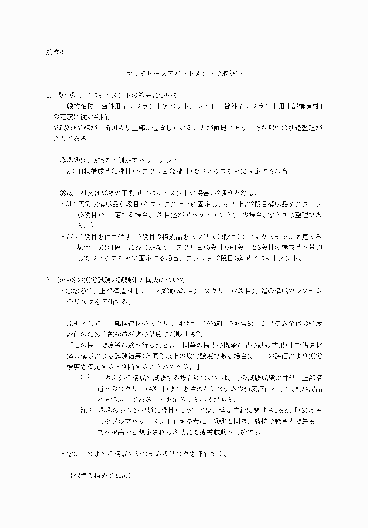 2FH00000064721-1.png