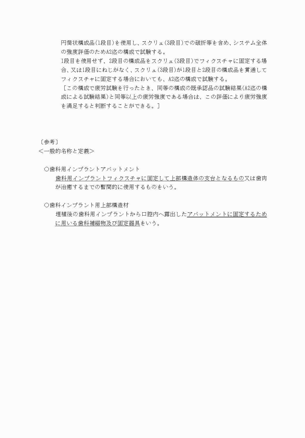 2FH00000064721-2.png
