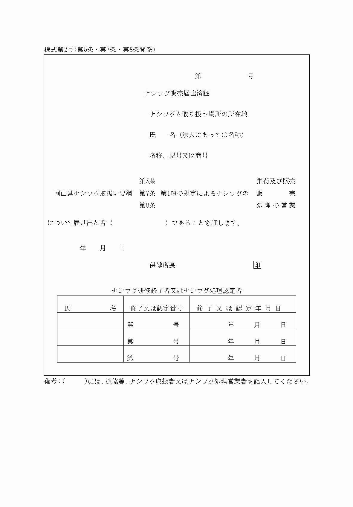 2FH00000064726.png