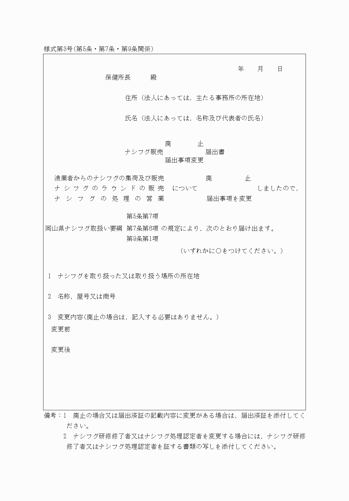 2FH00000064809.png