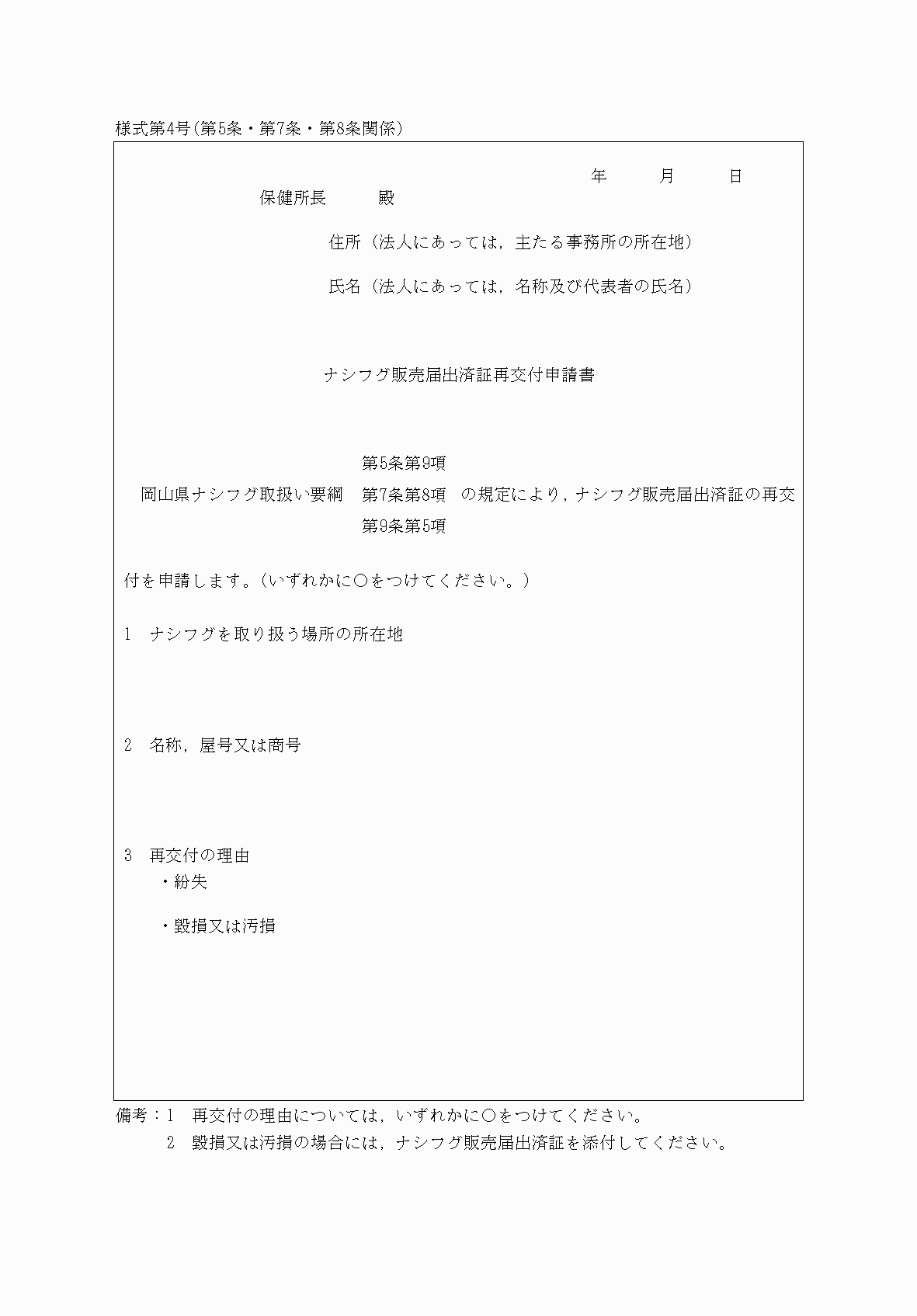 2FH00000064728.png
