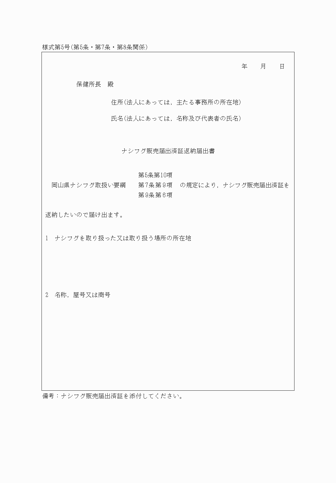 2FH00000064729.png