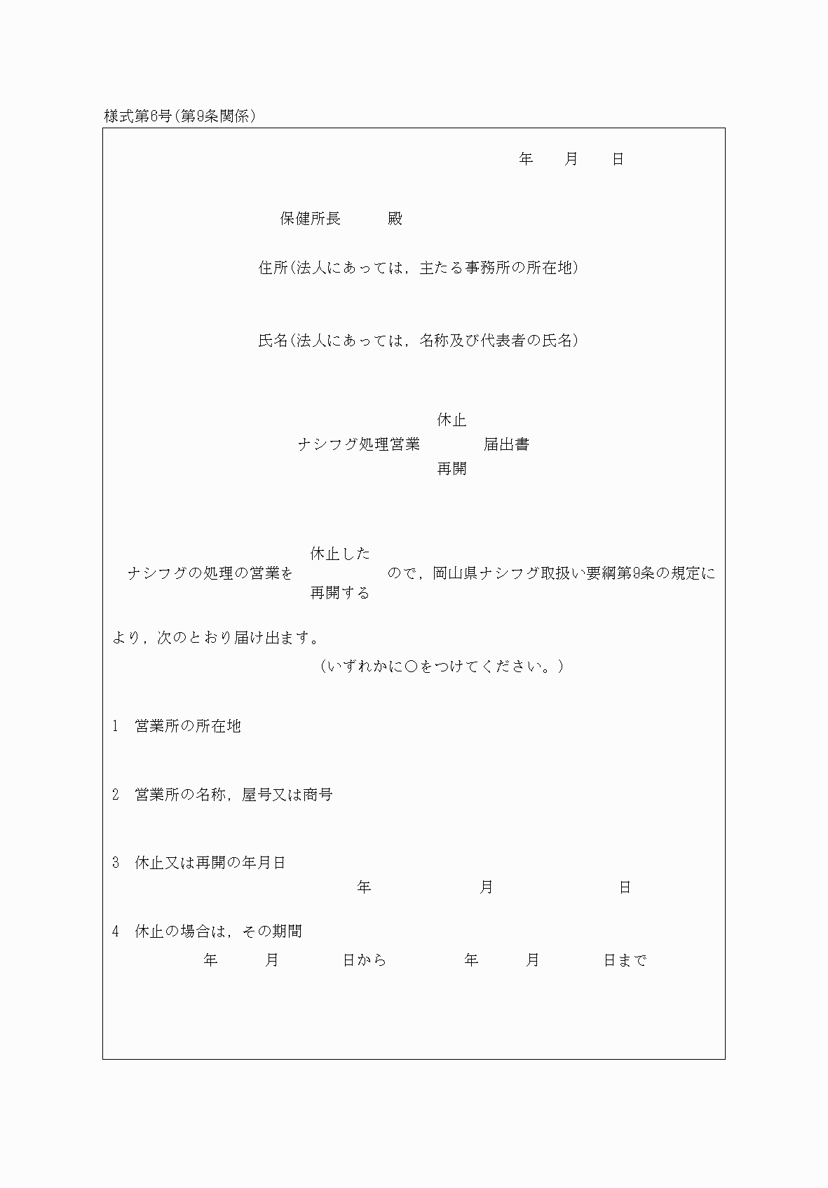 2FH00000064730.png