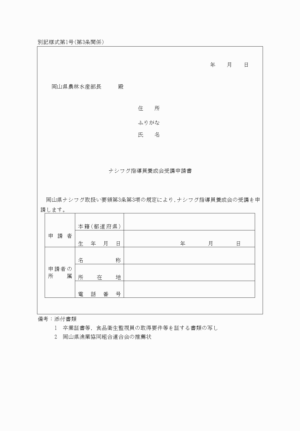 2FH00000064731.png