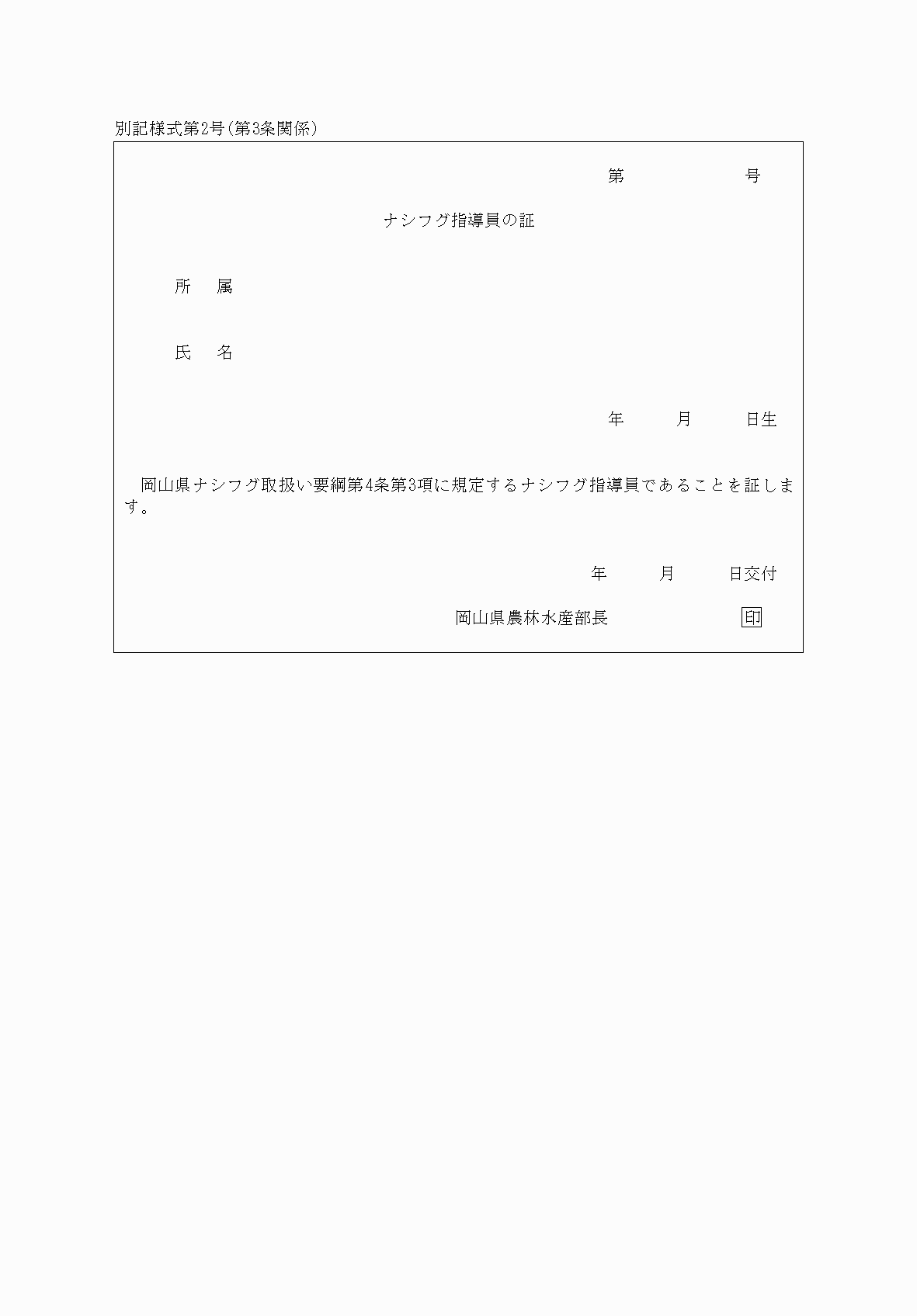 2FH00000064732.png