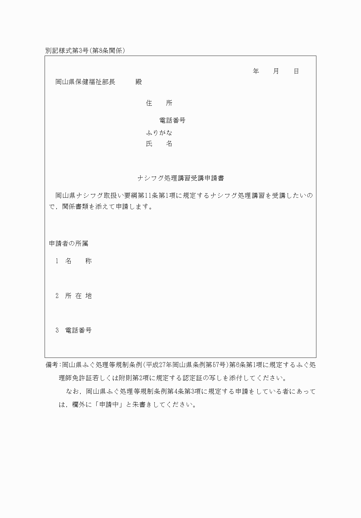 2FH00000064733.png