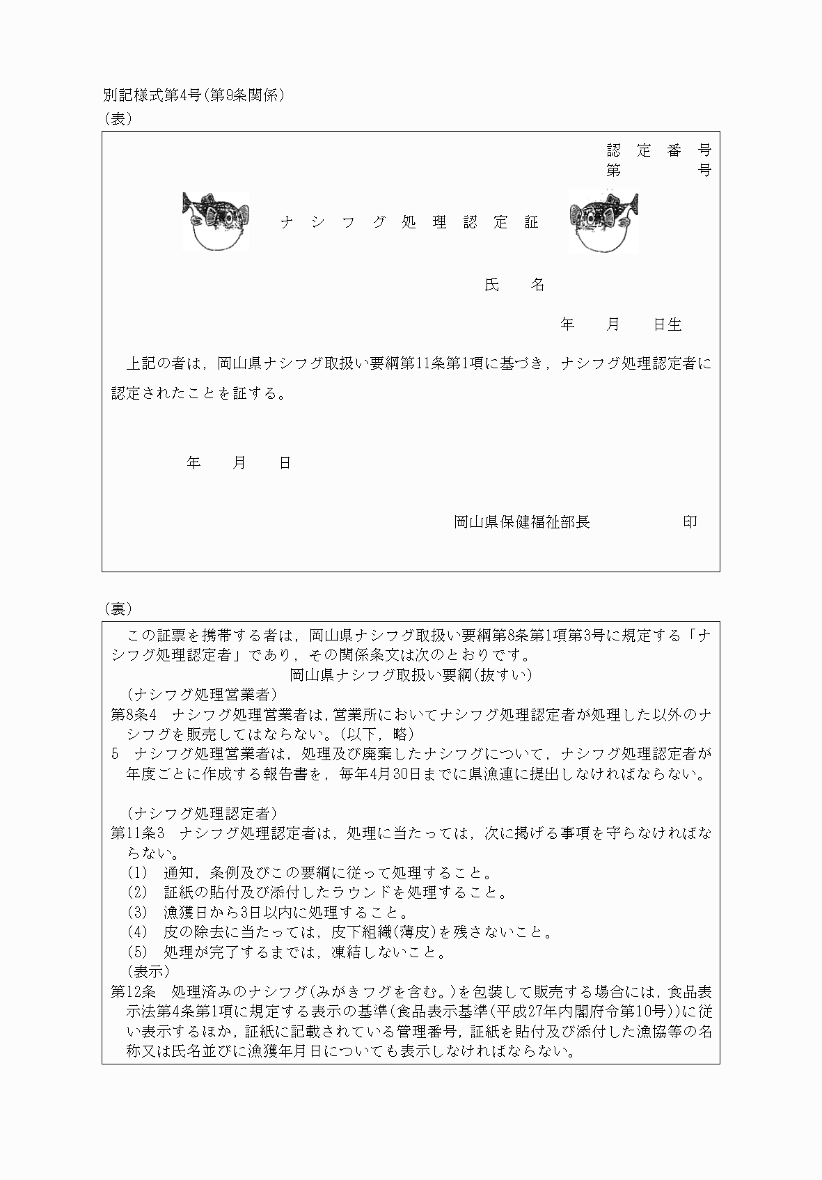 2FH00000064734.png
