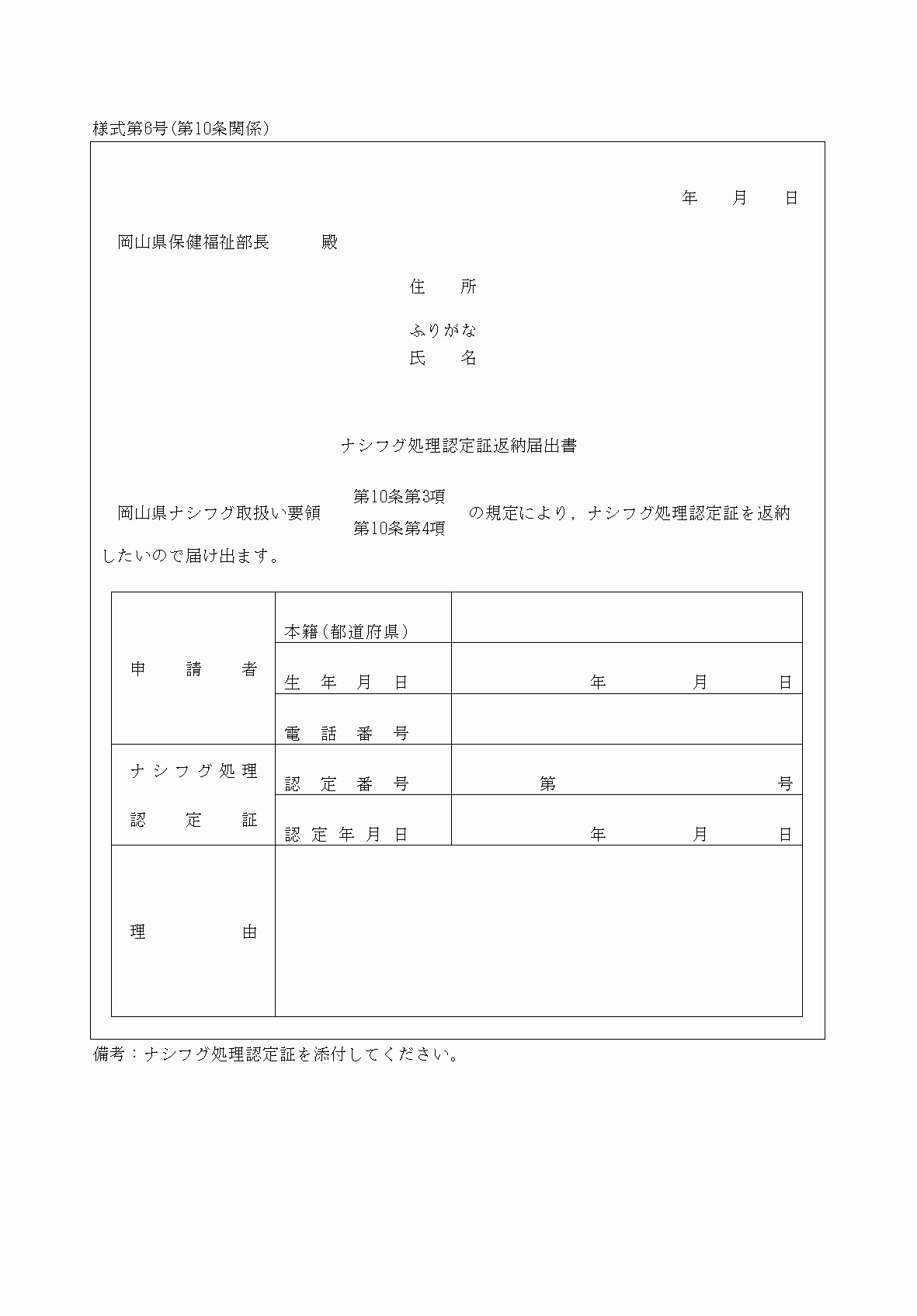 2FH00000064736.png
