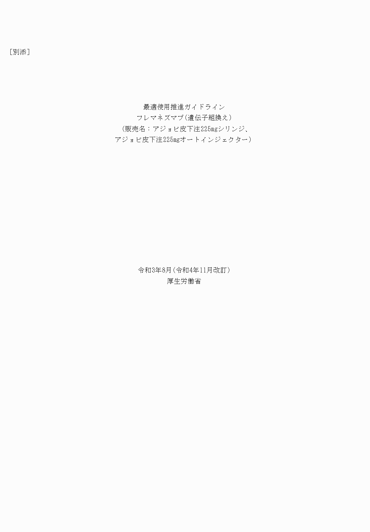 2FH00000064802-1.png