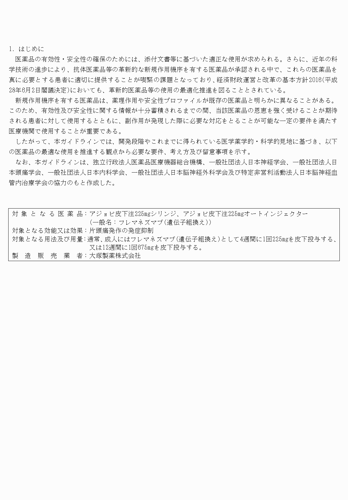 2FH00000064802-3.png