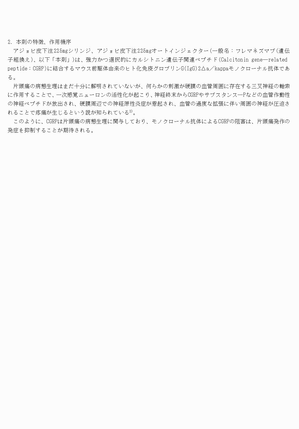 2FH00000064802-4.png