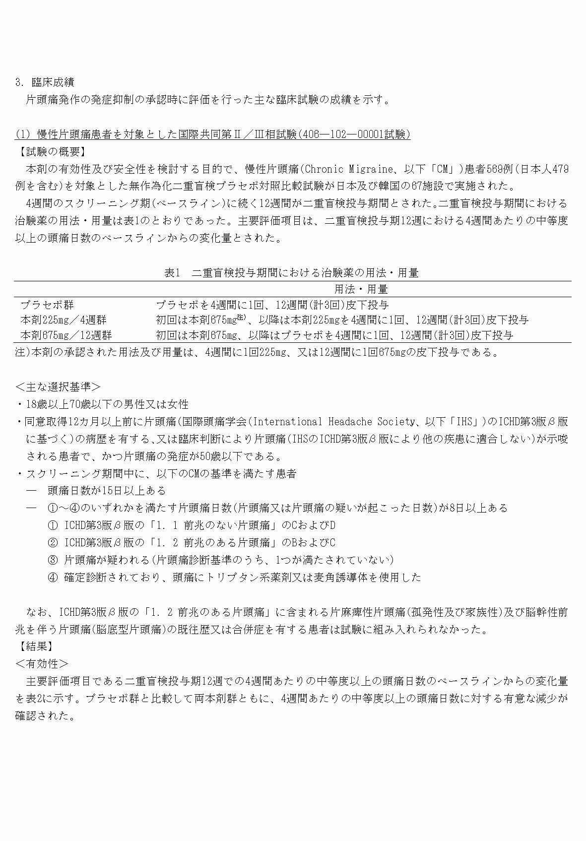 2FH00000064802-5.png