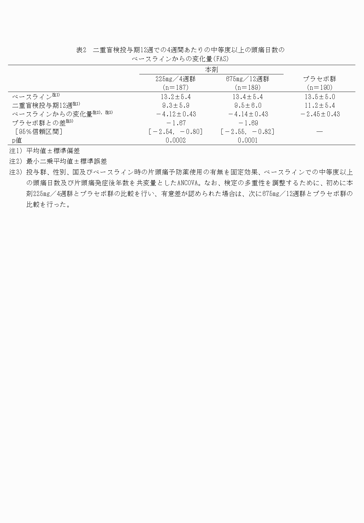 2FH00000064802-6.png
