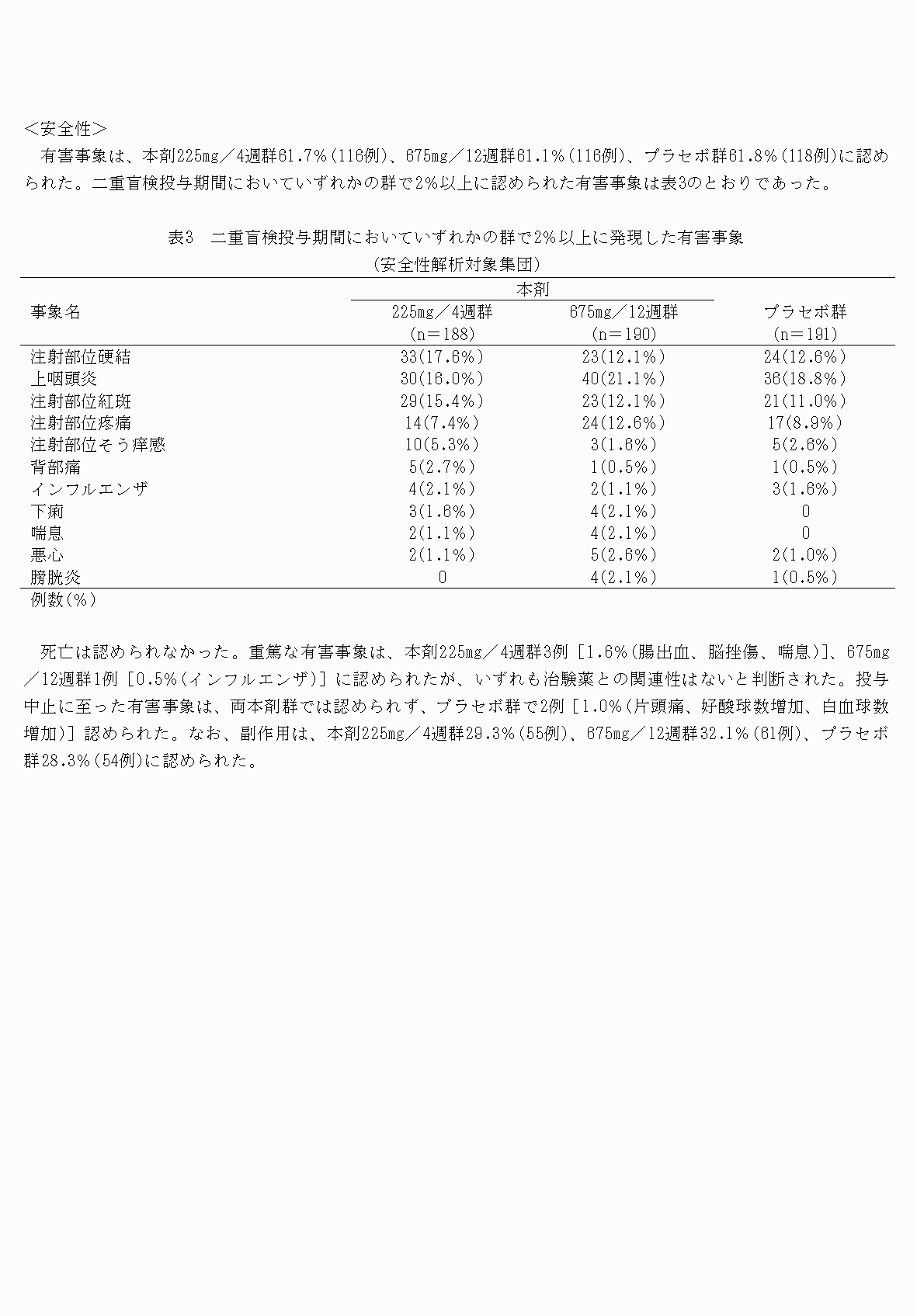 2FH00000064802-7.png