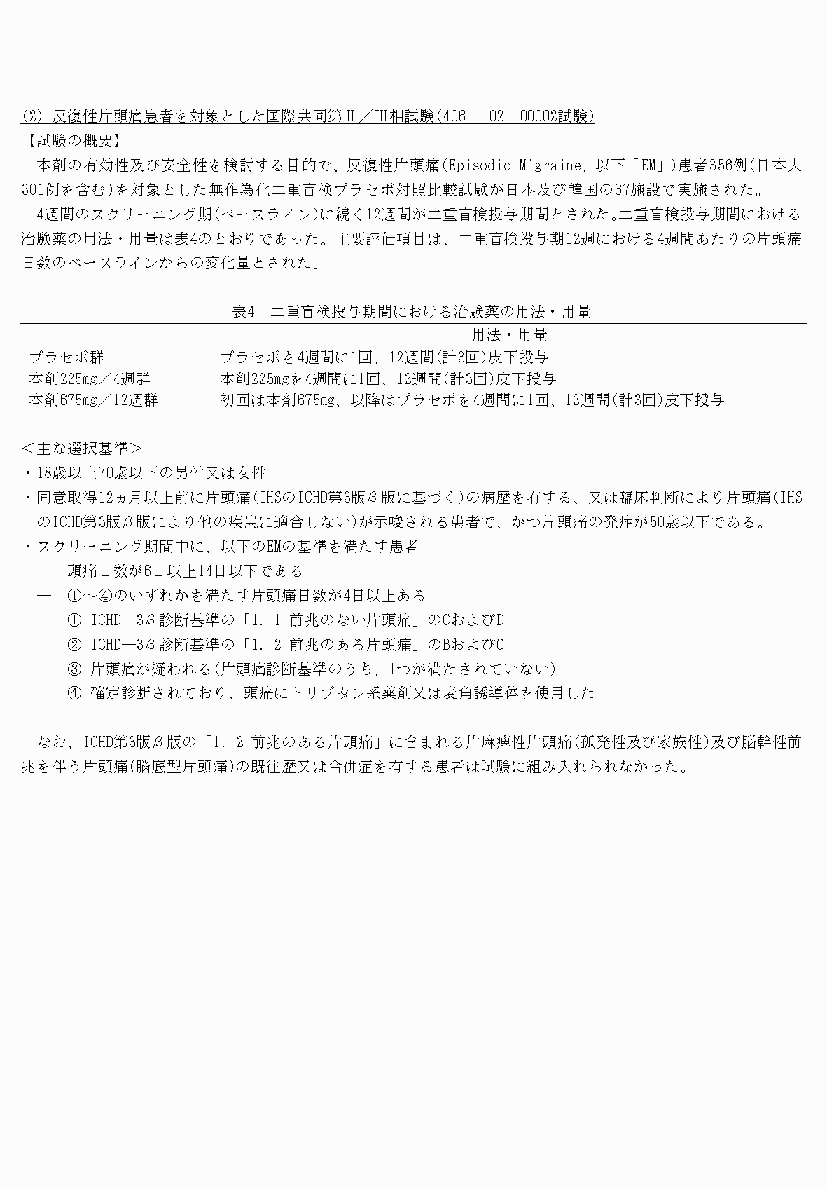 2FH00000064802-8.png
