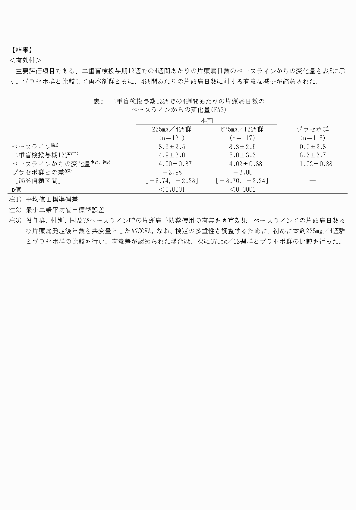 2FH00000064802-9.png