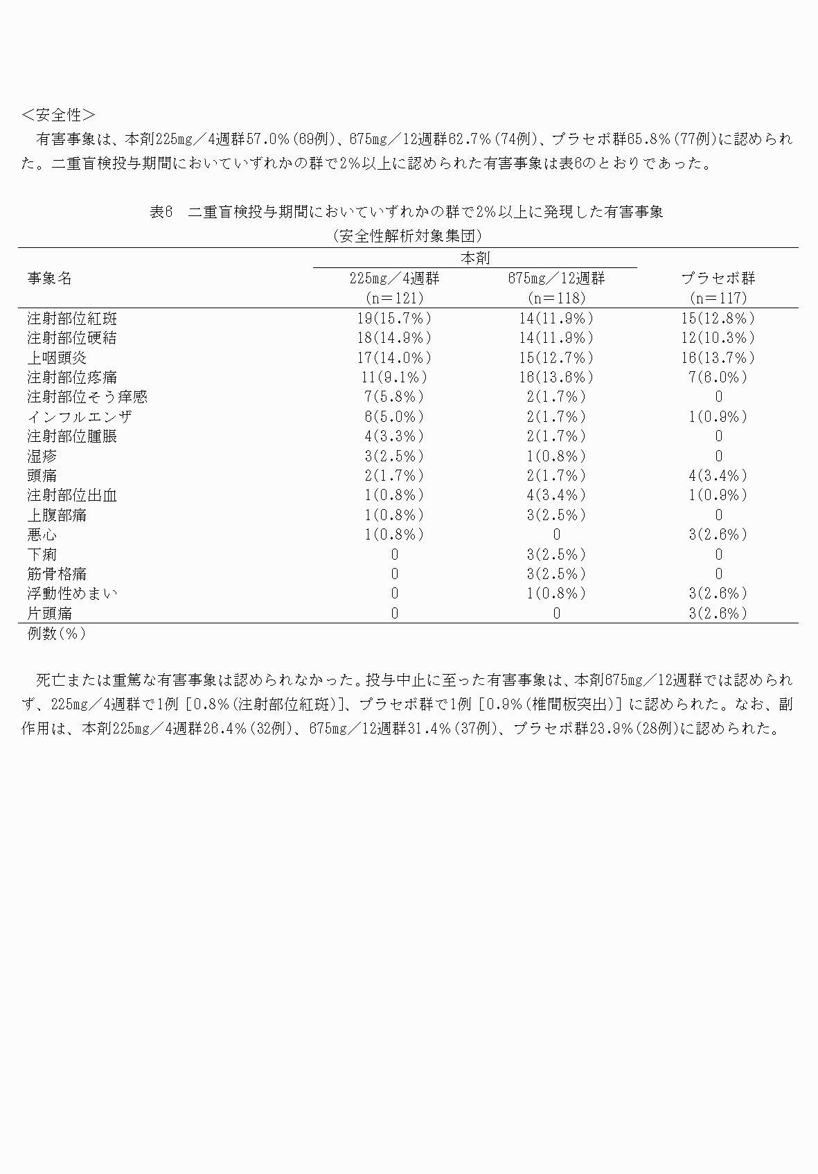 2FH00000064802-10.png