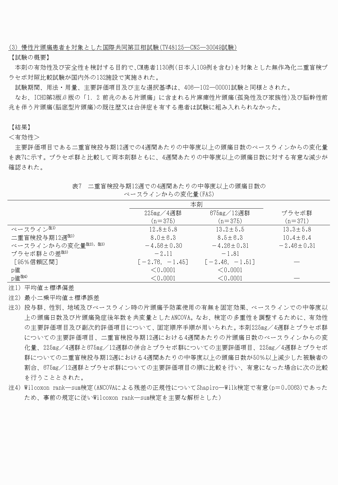 2FH00000064802-11.png