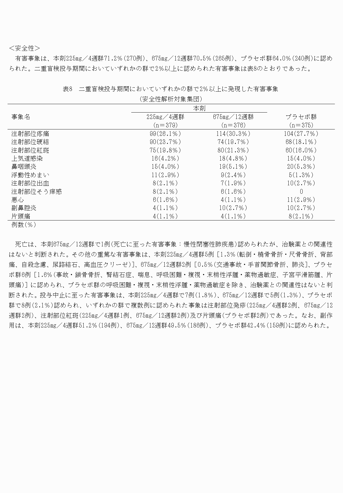 2FH00000064802-12.png
