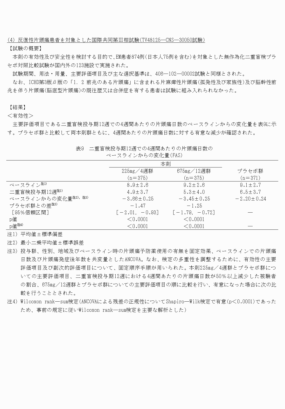 2FH00000064802-13.png