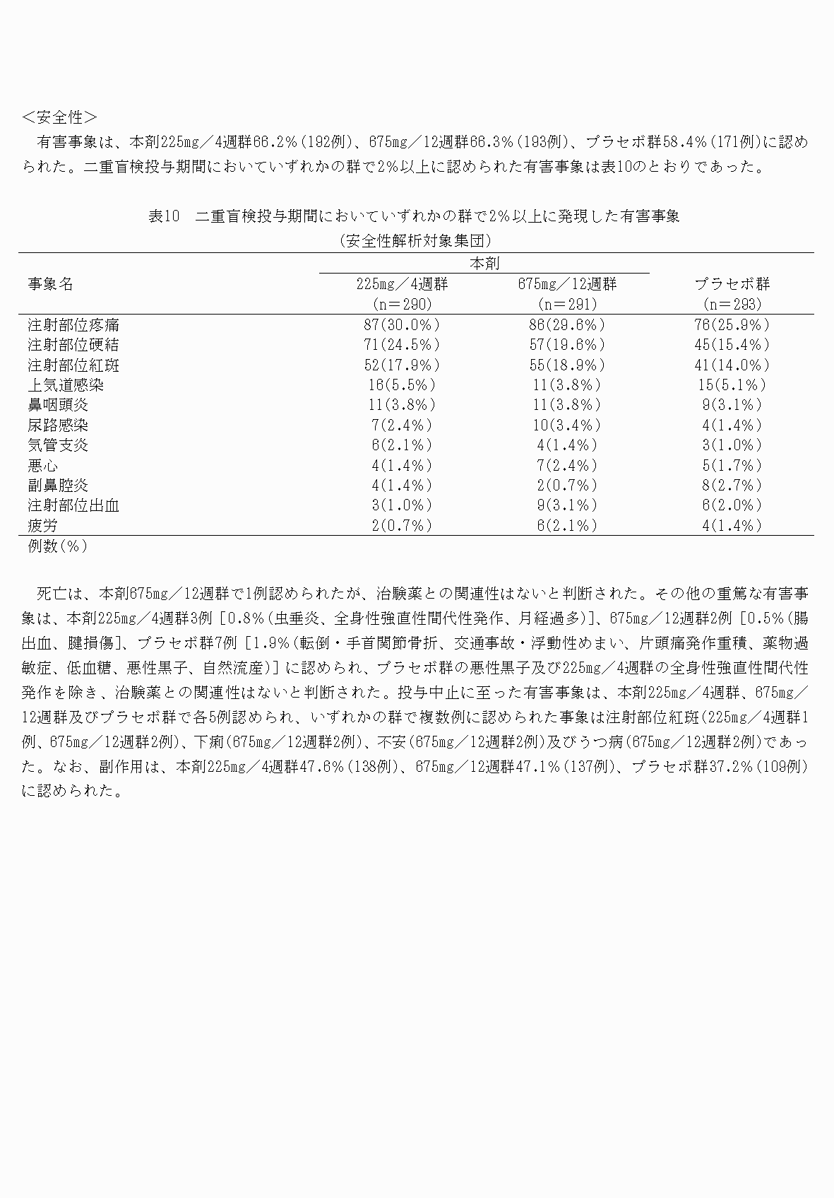 2FH00000064802-14.png