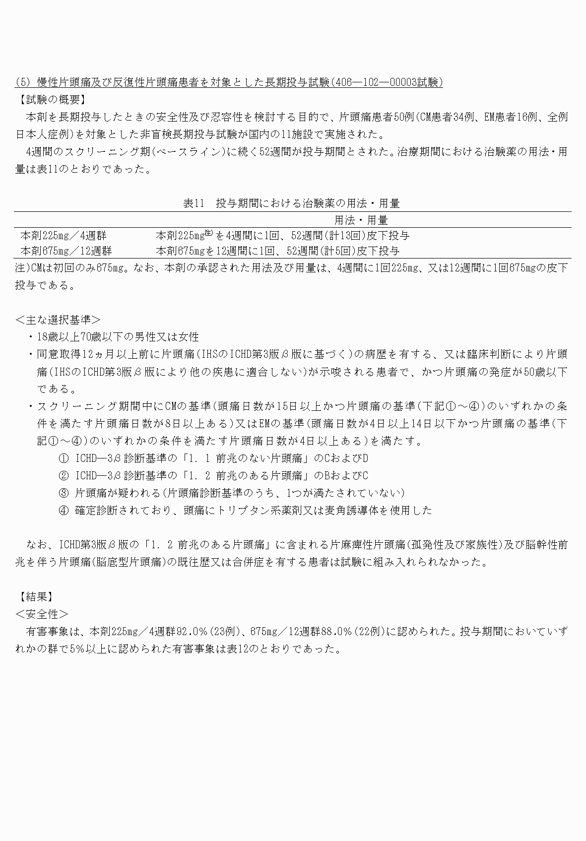 2FH00000064802-15.png